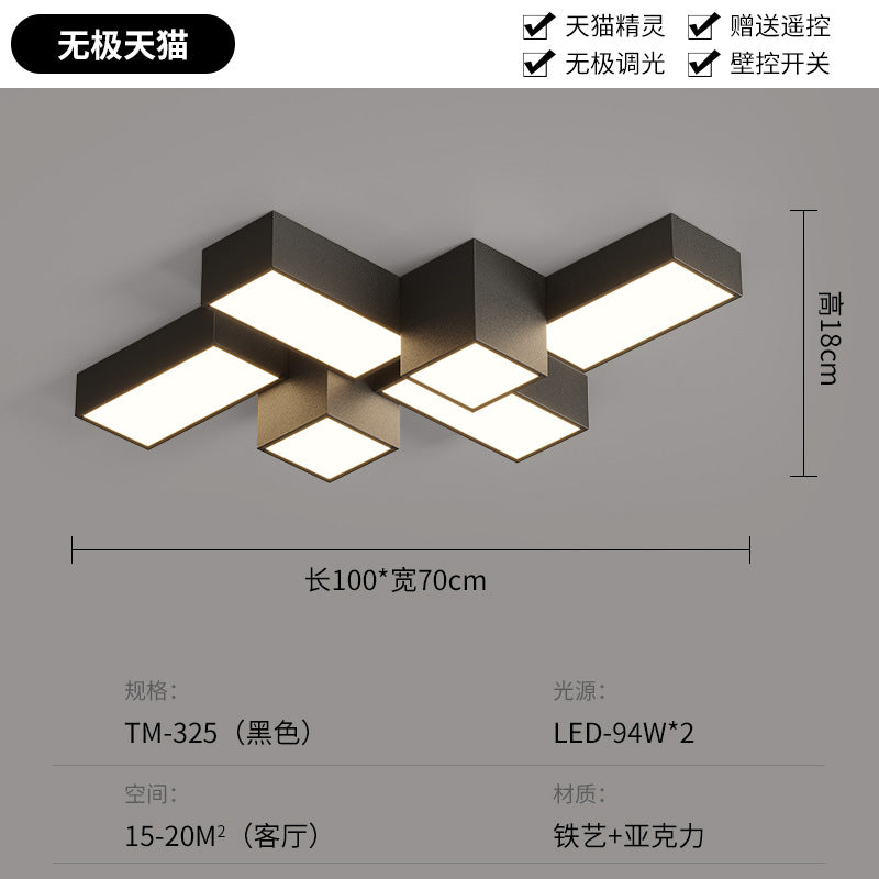 Creative geometric living room ceiling light modern simple atmosphere square home personalized combination whole house lighting package