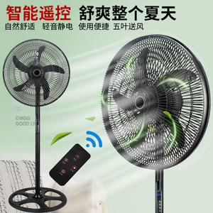 Fan for home floor fan high wind remote control multi-speed adjustment vertical shaking floor type mechanical electric fan cross-border