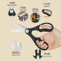 Multifunctional and powerful kitchen scissors for cutting bones, household sharp food scissors, stainless steel food, fish killing, and walnut clamping