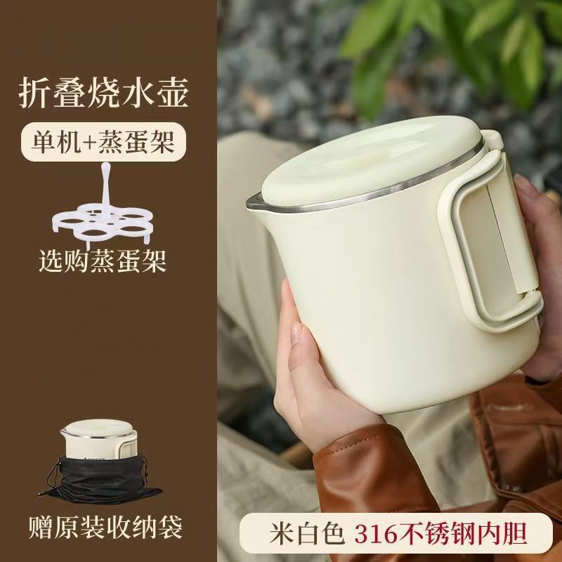 New portable stainless steel folding kettle - compact electric kettle for cross-border e-commerce, travel, and business trips