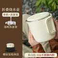 New portable stainless steel folding kettle - compact electric kettle for cross-border e-commerce, travel, and business trips