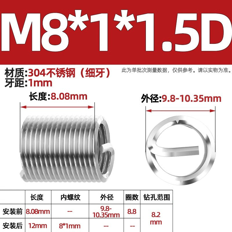 304 stainless steel wire braces, screws, threaded sheaths, screws, US fine teeth M2M3M4M5M6M8-M24