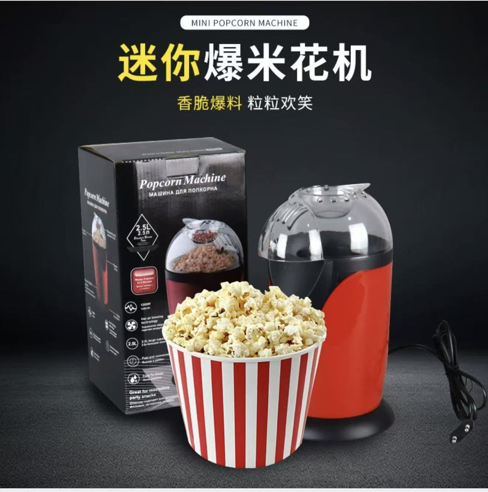Household kids popcorn machine automatic popcorn machine export european regulations and american regulations the popcorn machine