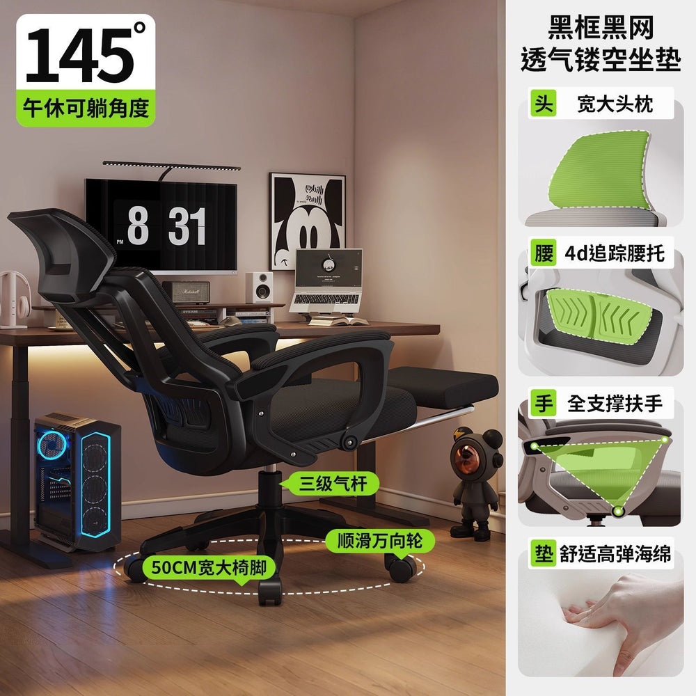 Adjustable e-sports chair ergonomic chair wholesale student dormitory study backrest chair company office conference swivel chair