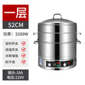 52cm one layer electric steamer