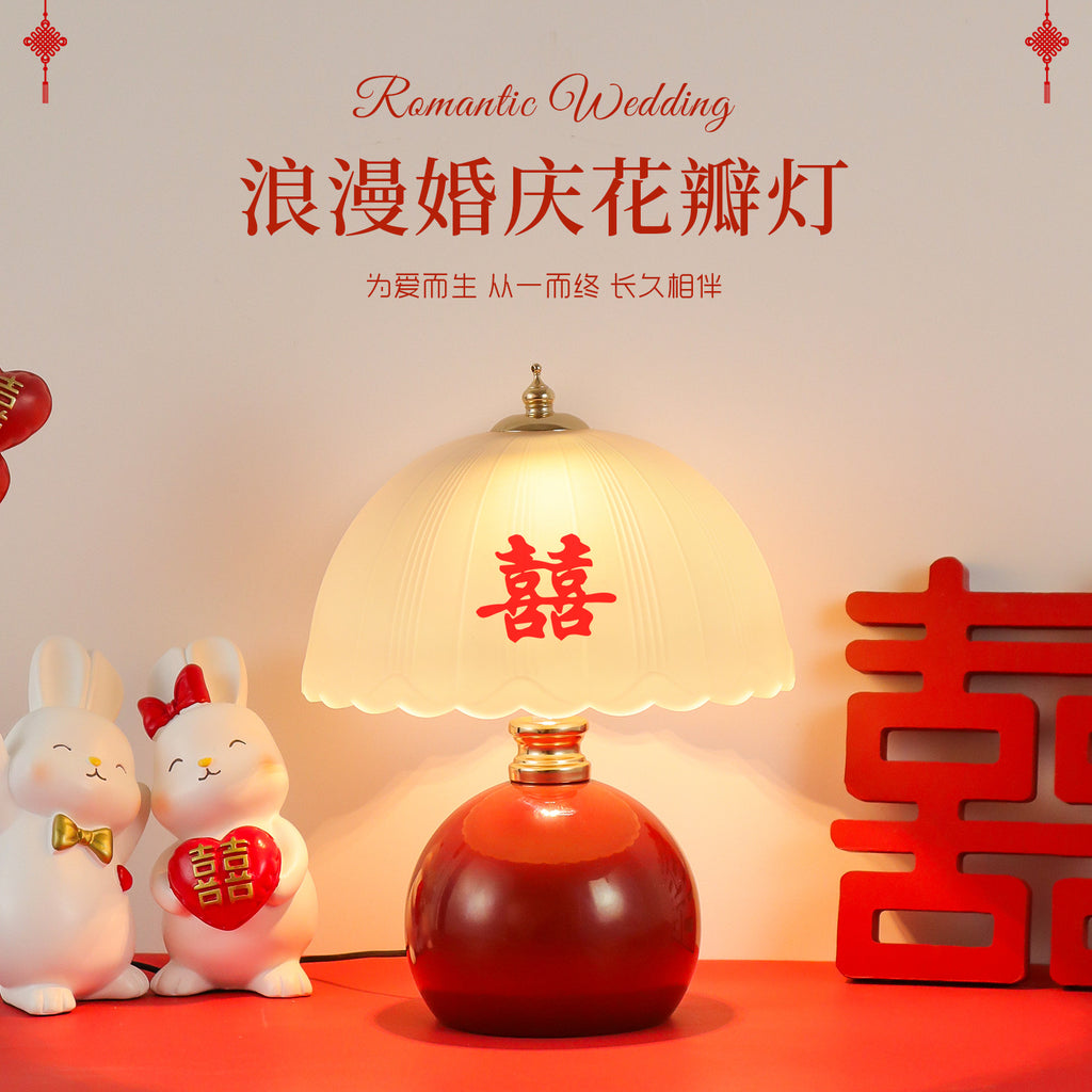 Wedding lamp, red desk lamp, wedding room bedside lamp, give the newlyweds a pair of bridal dowry lamps, festive wedding gifts