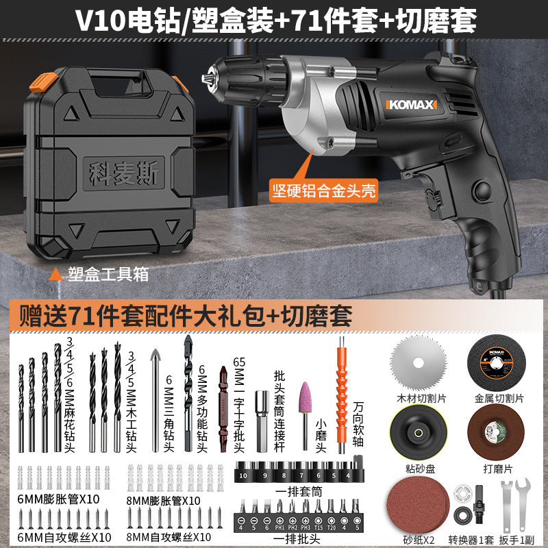 Electric drill for home220v plug-in high power pistol drill multifunctional electric rotary power tool industrial grade impact drill