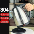 Northern hemisphere kettle 304 stainless steel engraved logo oven mitts hotel electric water kettle automatic power off heat preservation