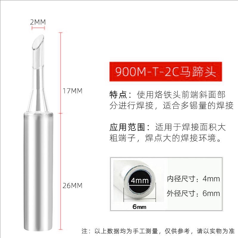 900M soldering iron head 936 electric soldering iron constant temperature welding table cutter head curved pointed horseshoe one-word nozzle 937 electric welding nozzle