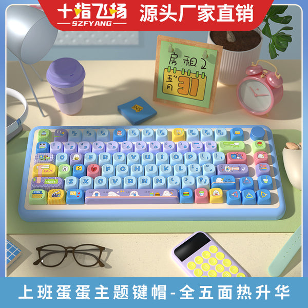 Work eggs, original keycaps MCA highly personalized customized adaptation pbt thermal sublimation mechanical keyboard cap