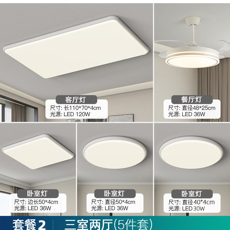 Full Spectrum Advanced Sensor Ceiling Light Simple Bedroom Home Improvement Lighting Zhongshan Lighting Whole House Package Combination Living Room Light