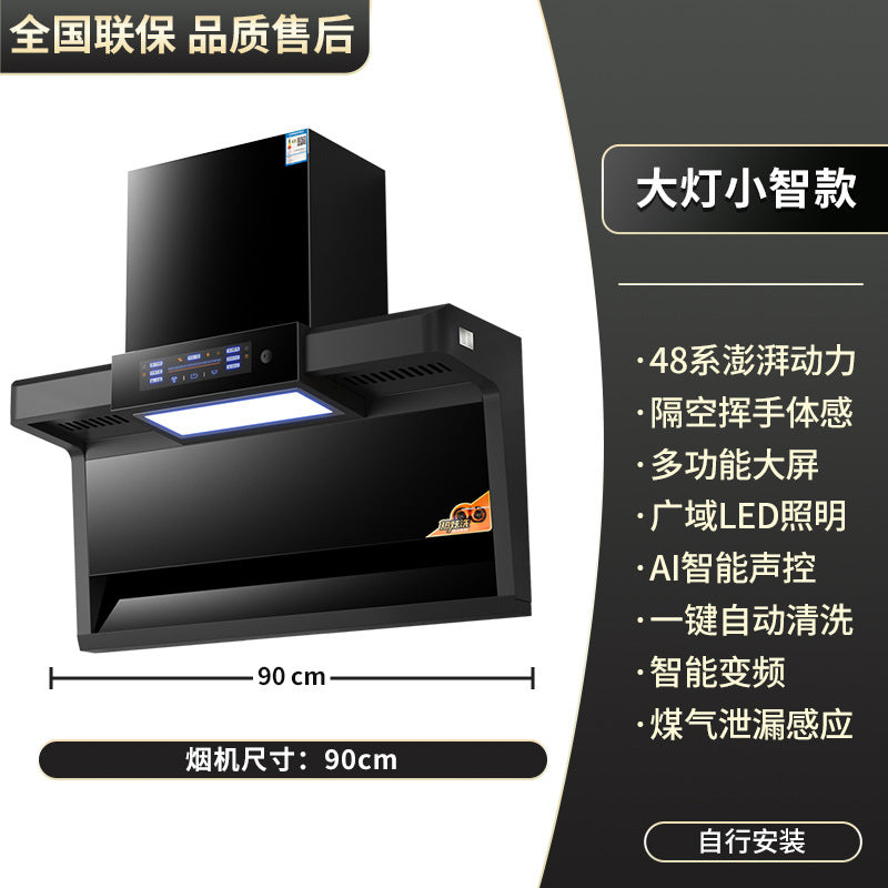 Wholesale high suction range hood for home kitchen top side double suction 7-shaped small free disassembly and washing range hood