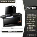 Flagship headlight - 90cm wide - xiao zhi voice control - leak detection - diy installation