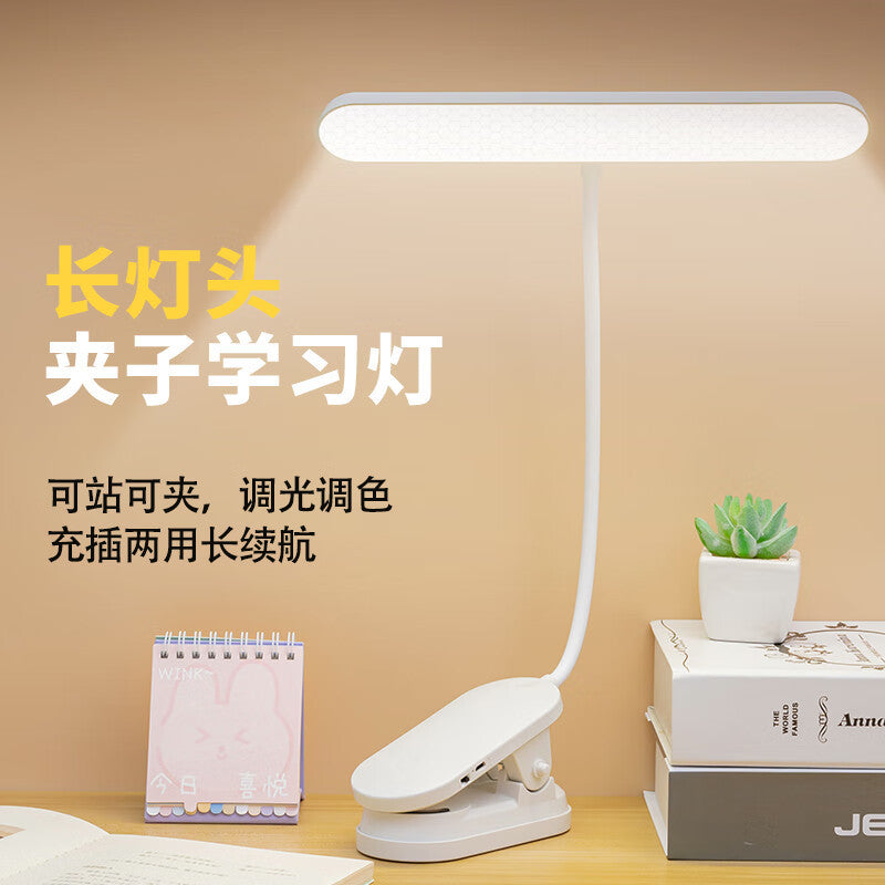 Clip-on desk lamp - study essential, rechargeable & plug-in, eye protection, dorm & bedside lamp, must-have for college students, bedroom reading light