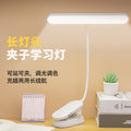 Clip-on desk lamp - study essential, rechargeable & plug-in, eye protection, dorm & bedside lamp, must-have for college students, bedroom reading light