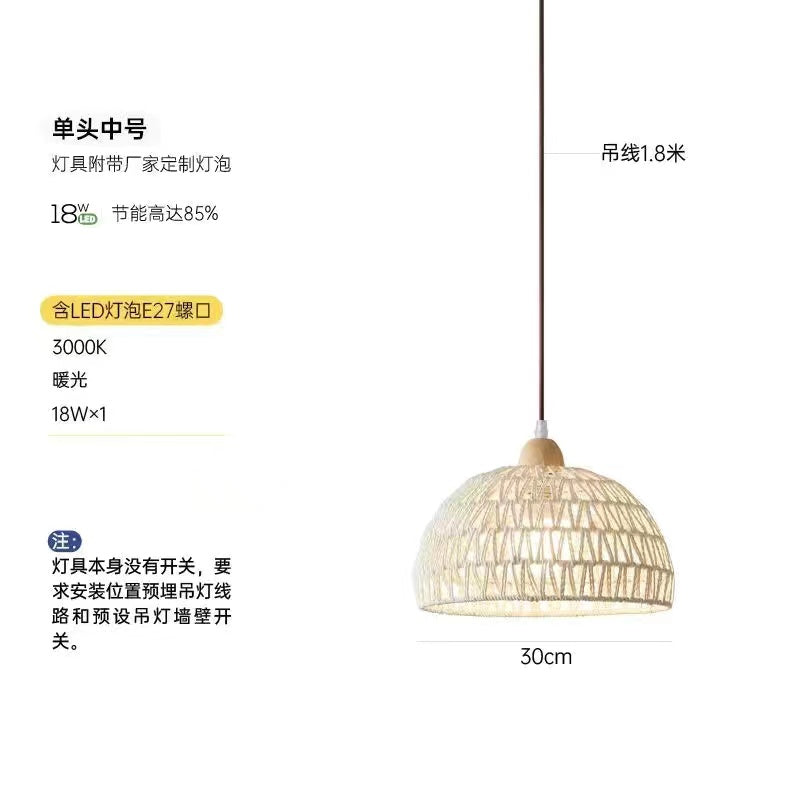 Japanese-style log wabi-sabi wind restaurant dining table bar light rattan art retro homestay bedroom bedside balcony long-line lighting