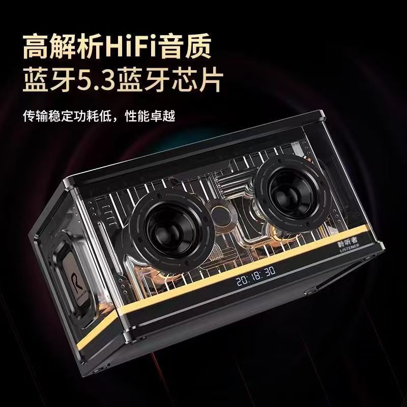 Yj-26 wireless bluetooth speaker subwoofer - desktop high-fidelity audio, long battery life, high-power, mecha-style transparent speaker