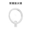 Ear tweezers magnifier