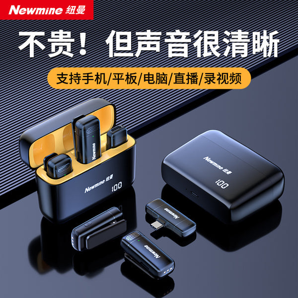 Wireless microphone clip-on collar mobile phone live streaming host dedicated video receiver recording noise reduction equipment