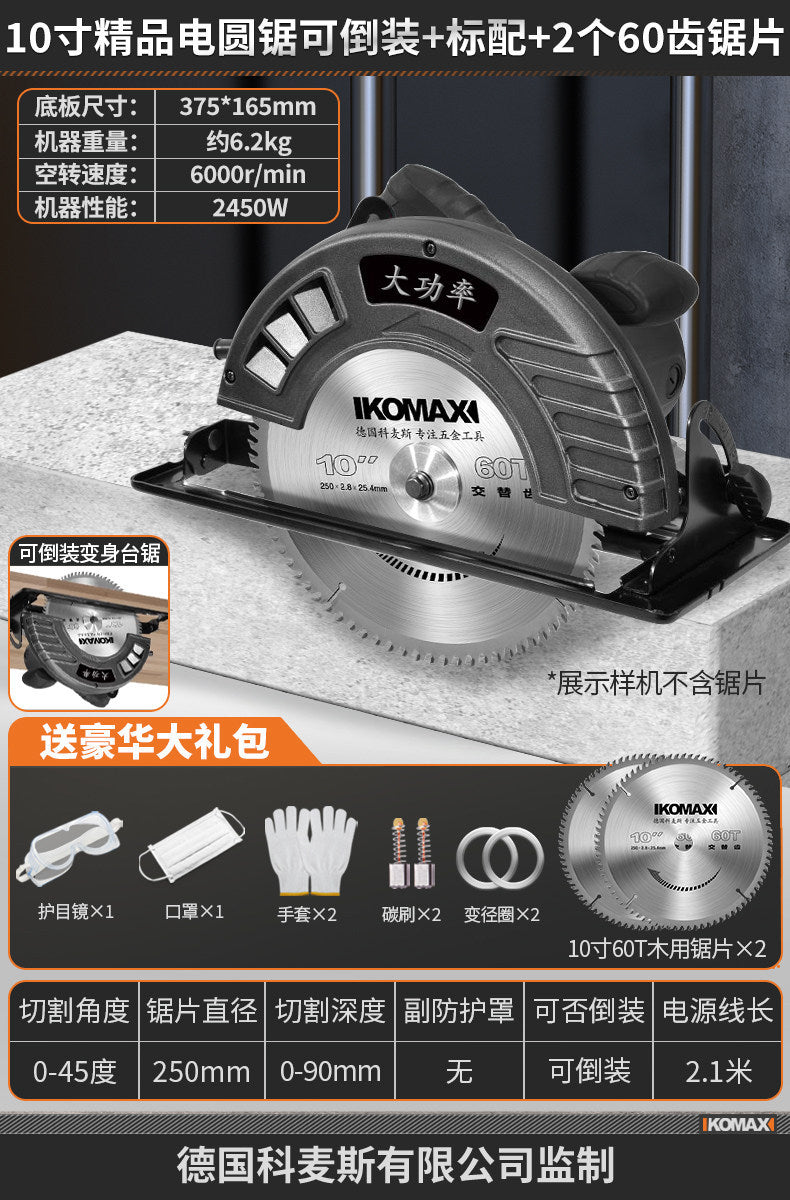 7inch 9inch 10inch electric circular saw circular saw woodworking electric saw satchelfor home cutting machine multi-function flip table saw