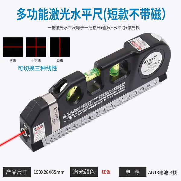 Laser Level Meter Horizontal Tape Measure Straight Measure Multifunctional Cross Line Projector Vertical Balance Infrared Wholesale
