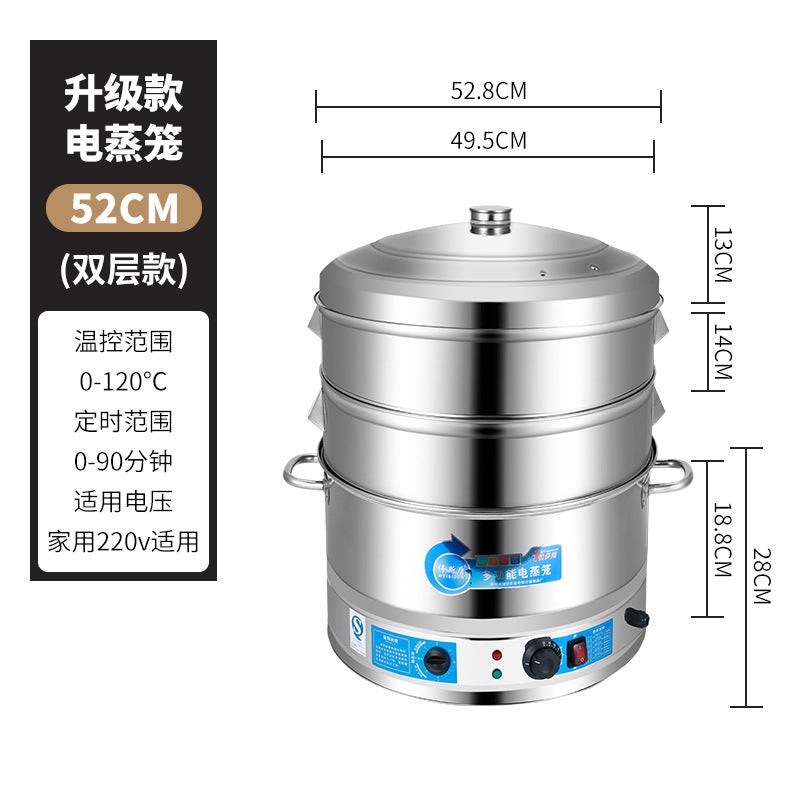 Heightened and thickened stainless steel electric steamer, three-layer electric steamer, multi-functional for home steamer, all-in-one electric steamer, commercial steamer
