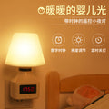 Remote control rechargeable night light desk lamp with time display - creative bedroom ambiance bedside lamp for baby feeding, sleep, and eye protection