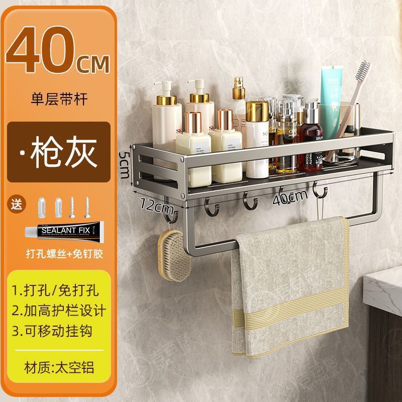 Space aluminum removable toilet rack bathroom washstand non-punching wall hanging toilet toilet storage rack