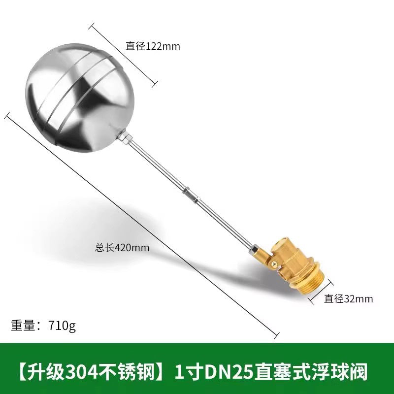 Stainless steel float valve water tank water tower switch automatic 4 points 304 tap water valve water full stop controller