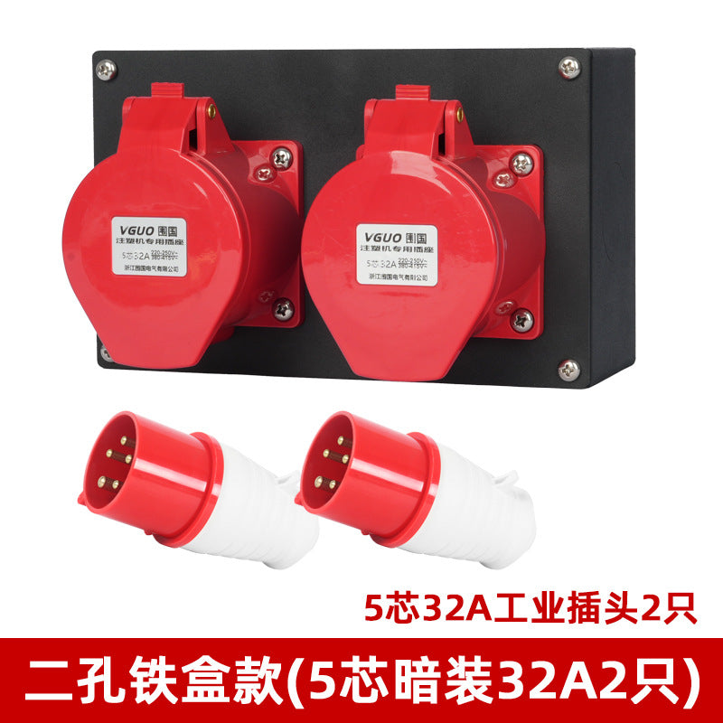 Applicable Haitian injection molding machine oven socket box 1234 hole five core 16A32A industrial socket box power junction box