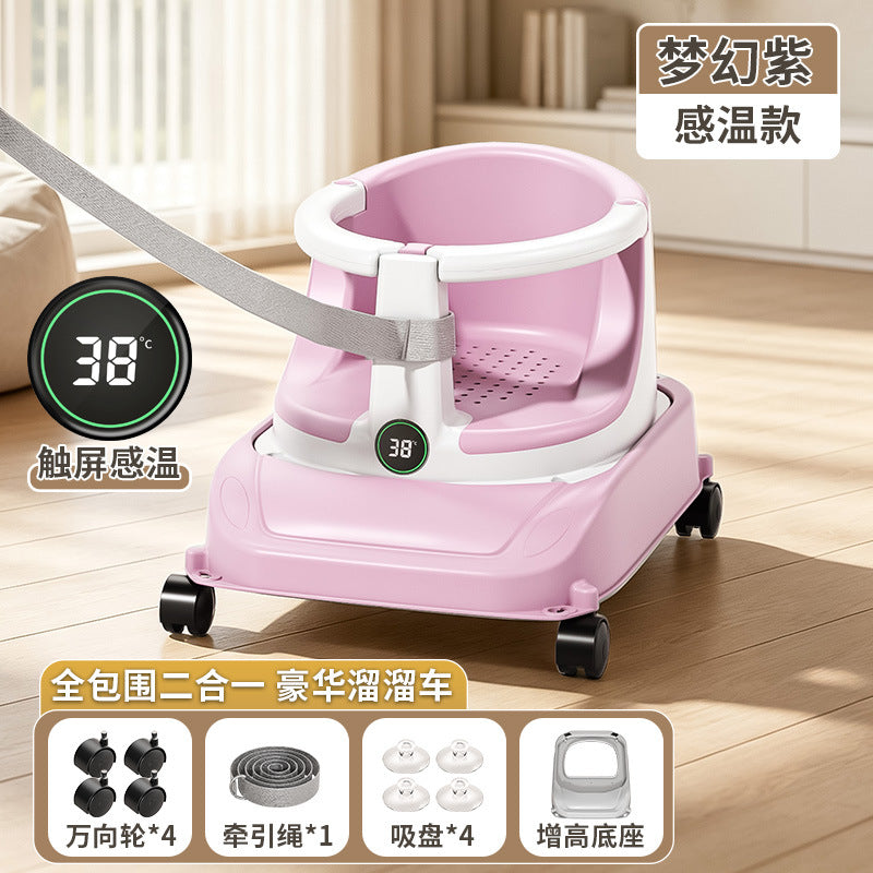 Baby bath seat, infant seat, bathtub stool, bathing training seat, ride-on toy, newborn anti-slip bath stool