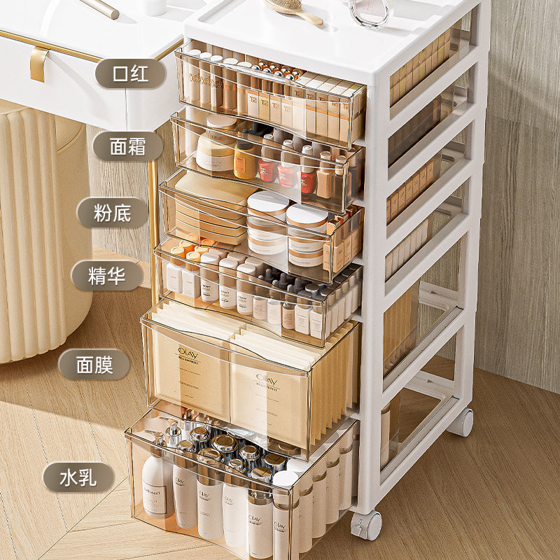 Cosmetics Storage Box Desktop Drawer Type Premium Sensing Dust-proof Large Capacity Floor Skin Care Products Mask Shelf