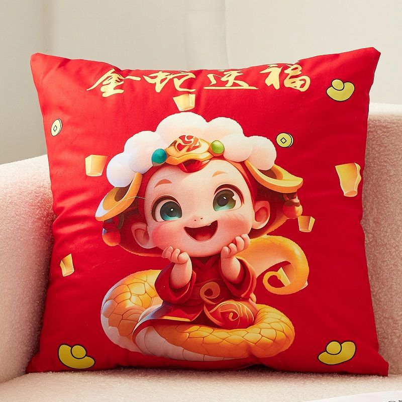 New Year of the Snake short plush throw pillow double-sided household red sofa car waist pillow office mattress bedside backrest