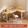 Corner gaming desk double computer desk desktop home desk bookshelf combination bedroom office desk writing desk gaming