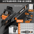 16inch professional model 4 chains 1 guide plate + free tool set