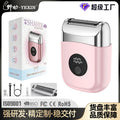 hair removal device, armpit hair, leg hair, private parts shaving knife, household trimmer, shaver, electric hair remover for women
