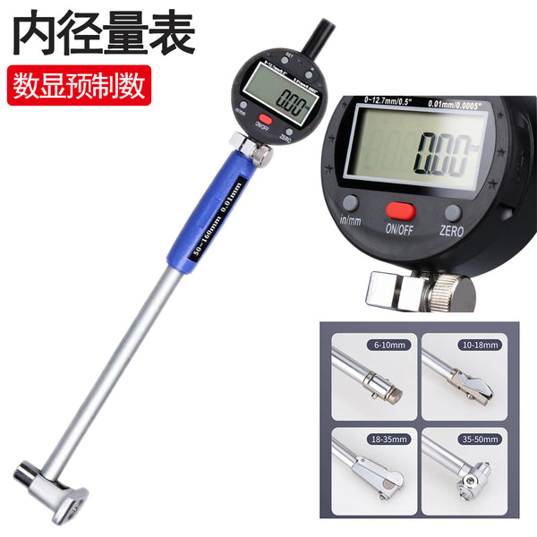 Digital display prefabricated number inner diameter dial meter, a set of dial meters, high-precision inner hole measurement tools, gauge, cylinder measurement cylinder