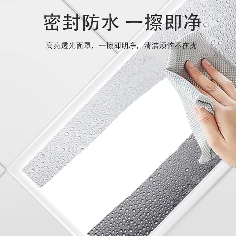 Three pine LED integrated ceiling light 300 * 300 office kitchen bathroom aluminum buckle bathroom panel flat light