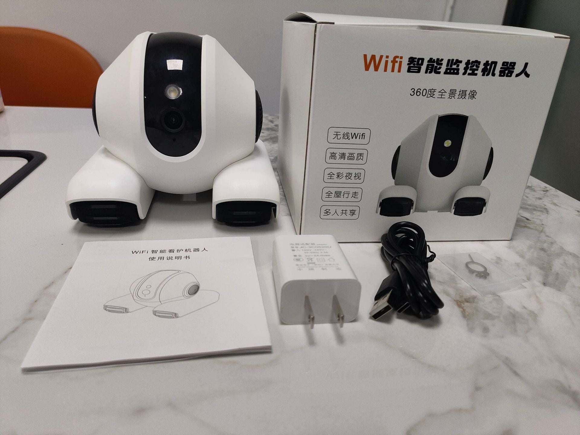 Applicable plug-in-free pet camera Home mobile phone pet mobile surveillance camera Pet monitoring