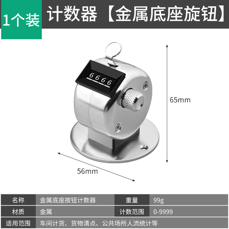 Manual mechanical traffic counter - metal hand-press counter - customer counter - clicker - counting device