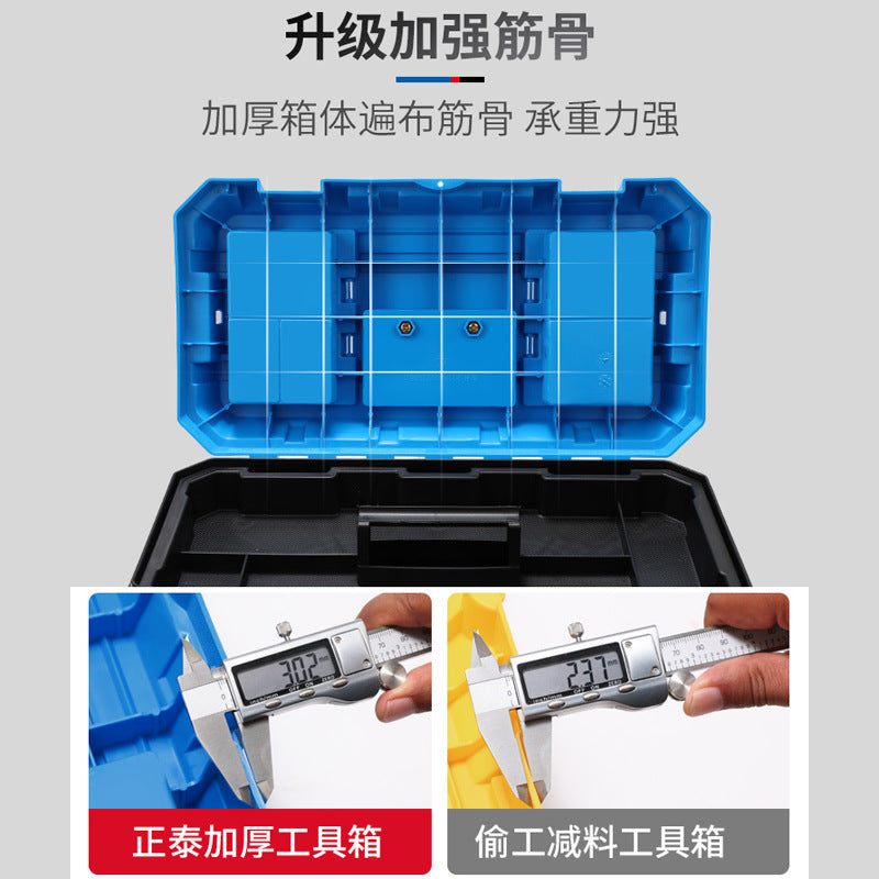 Chint Toolbox Household Multifunctional Hardware Storage Box Industrial Grade Plastic Portable Car Electrician Toolbox