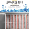 Bruns refrigerated workbench commercial fresh-keeping freezer operating table freezer flat cold kitchen chopping board refrigerator lock fresh