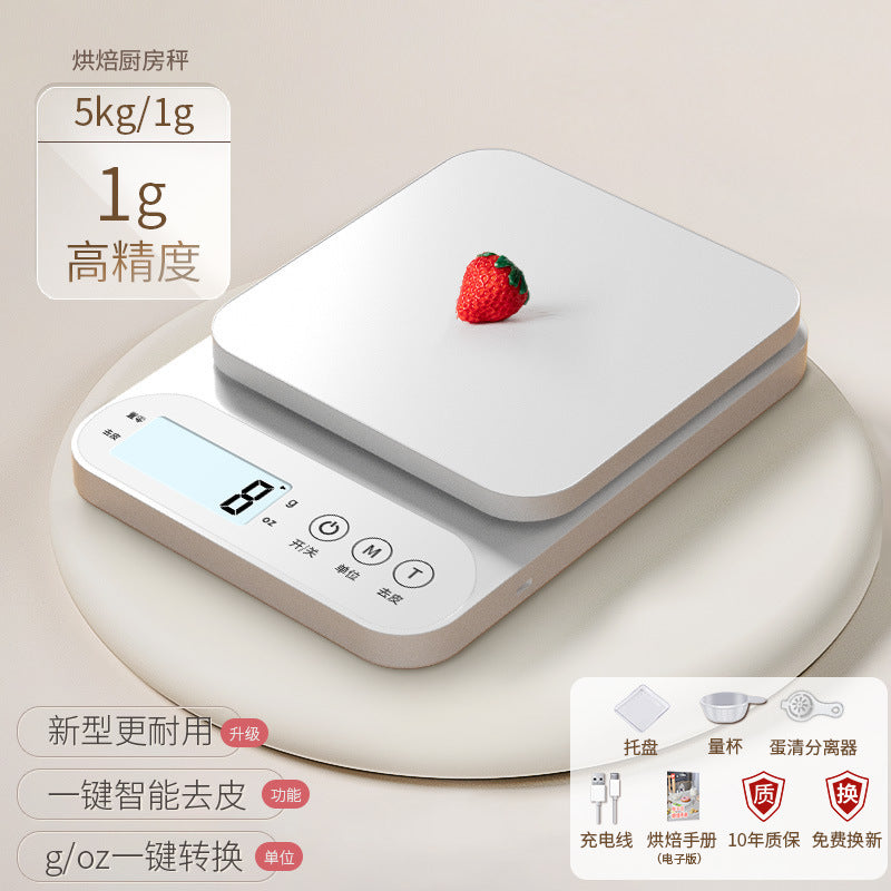 Kitchen scale digital scale high precision small accurate digital scale household gram scale food scale baking scale gram scale