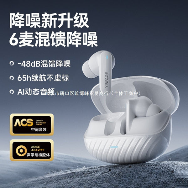 Yinbeqi Real2Pro Bluetooth headset true wireless active noise reduction in-ear new long battery life and large power