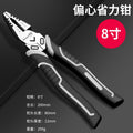 Baolian tiger pliers, wire cutters, needle nose pliers, electrician's special multi-functional flagship for home tool collection