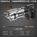 【8800wa】premium aluminum body model with 35-type 1.5m rod