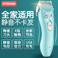Wholesale baby & toddler hair clippers - rechargeable hair trimmers & clippers for newborns