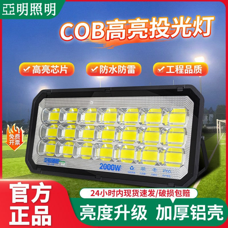 Yaming Outdoor Large Area Lighting Construction Site Special Flood Light 1000w Project Strong Light LED Spotlight