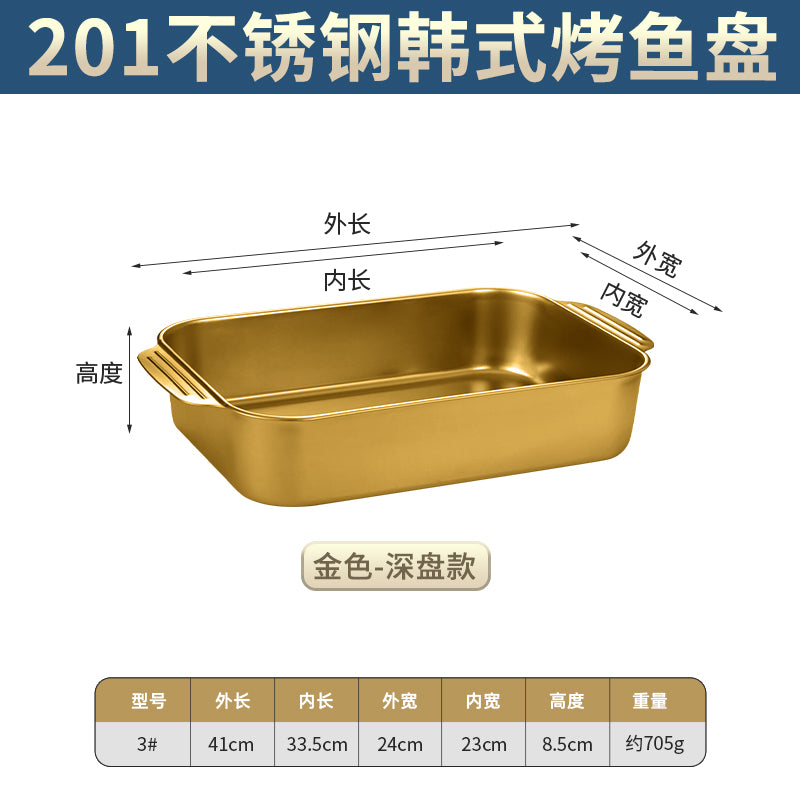 Stainless steel flat bottom thickened grilled fish plate - ideal for hotels, restaurants, seafood buffets, and commercial use. rectangular serving dish