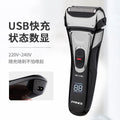 Reciprocating shaver, washable razor with floating heads, 7-day no-hassle returns, fully washable